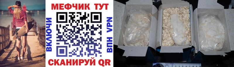 Купить наркотики Ильский Бошки Шишки  Меф  А ПВП  Метадон  ГАШИШ 