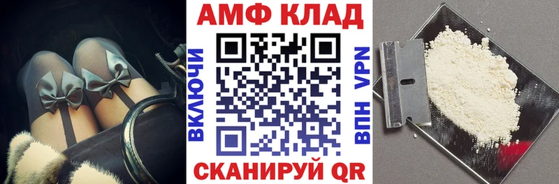 АМФ 98%  наркотики  Ильский 
