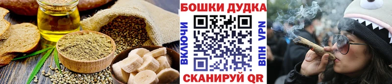Еда ТГК марихуана  Ильский 