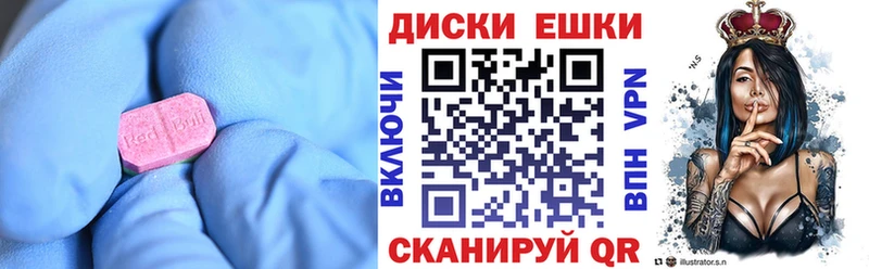 ЭКСТАЗИ 300 mg  купить наркотики сайты  Ильский 
