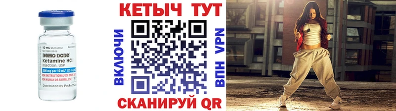 КЕТАМИН VHQ купить наркоту Ильский
