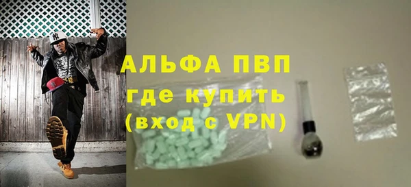 метамфетамин Наволоки