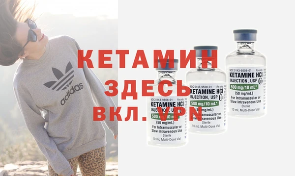 mdma Анива