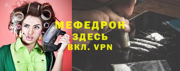 скорость mdpv Надым