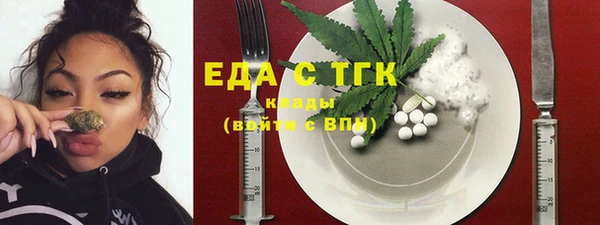 скорость mdpv Надым