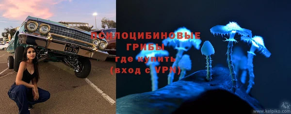 метамфетамин Наволоки