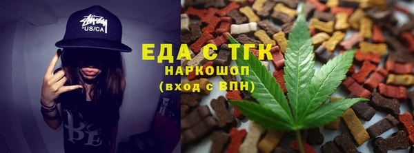 метамфетамин Наволоки