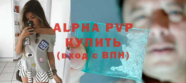 скорость mdpv Надым