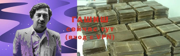 метамфетамин Наволоки