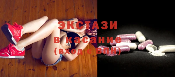 метамфетамин Наволоки