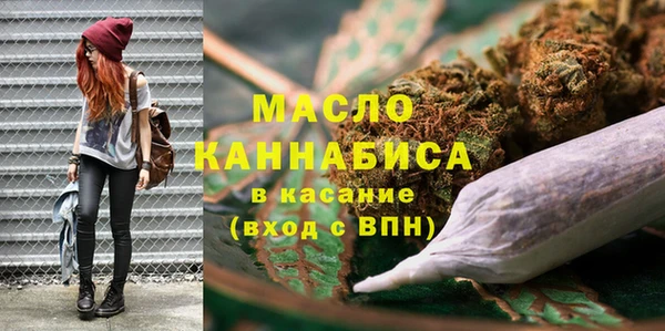 метамфетамин Наволоки
