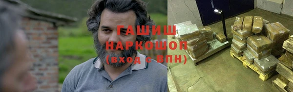 первитин Анжеро-Судженск