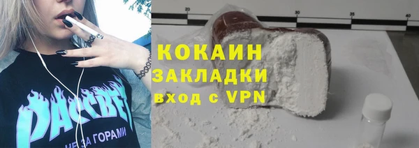 метамфетамин Наволоки