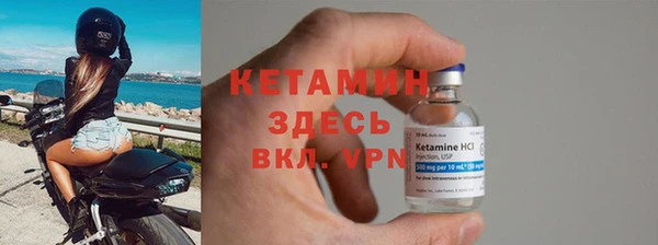 метамфетамин Наволоки