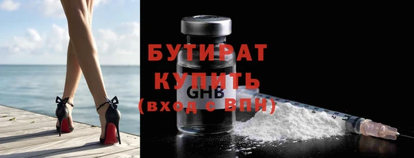 метамфетамин Наволоки
