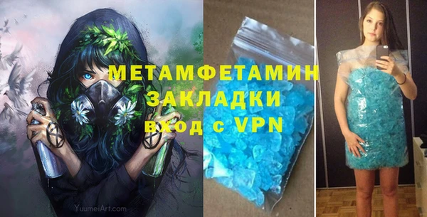 метамфетамин Наволоки