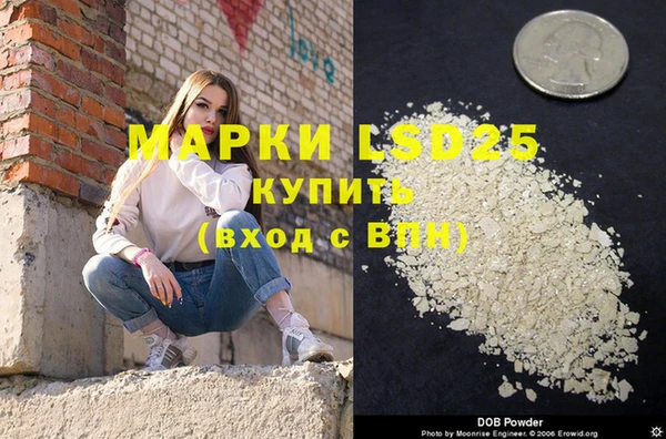 метамфетамин Наволоки