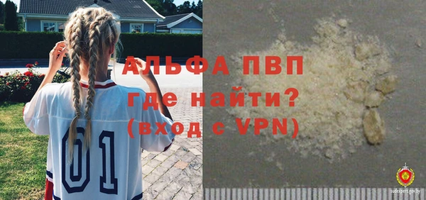 метамфетамин Наволоки