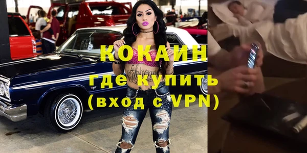метамфетамин Наволоки