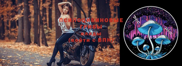 меф Апатиты