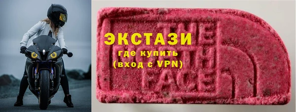ПСИЛОЦИБИНОВЫЕ ГРИБЫ Навашино