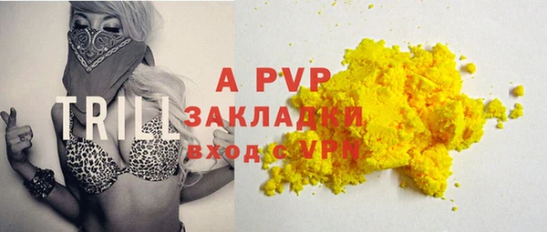ПСИЛОЦИБИНОВЫЕ ГРИБЫ Навашино