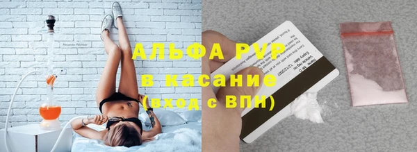метамфетамин Наволоки