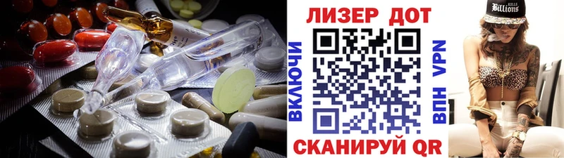 ЛСД экстази кислота  купить  сайты  Ильский 