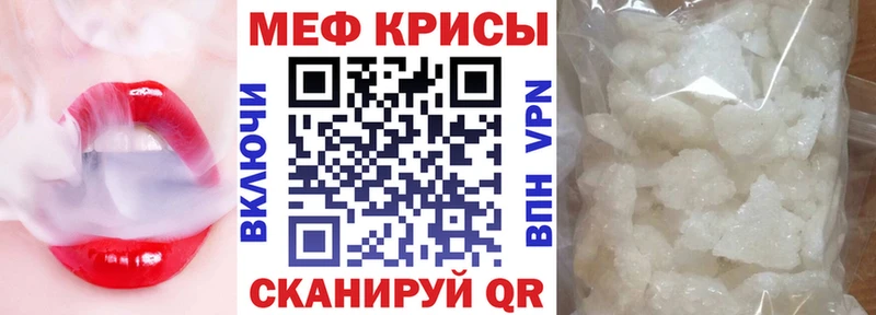 Мефедрон мука  Ильский 