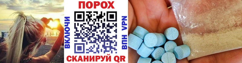 дарнет шоп  Ильский  Метамфетамин Декстрометамфетамин 99.9% 