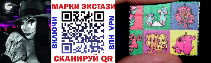 Марки 25I-NBOMe 1,8мг Ильский